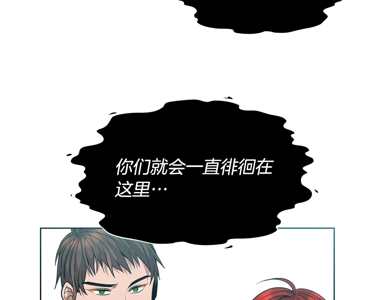 第4话 真是打扰了163