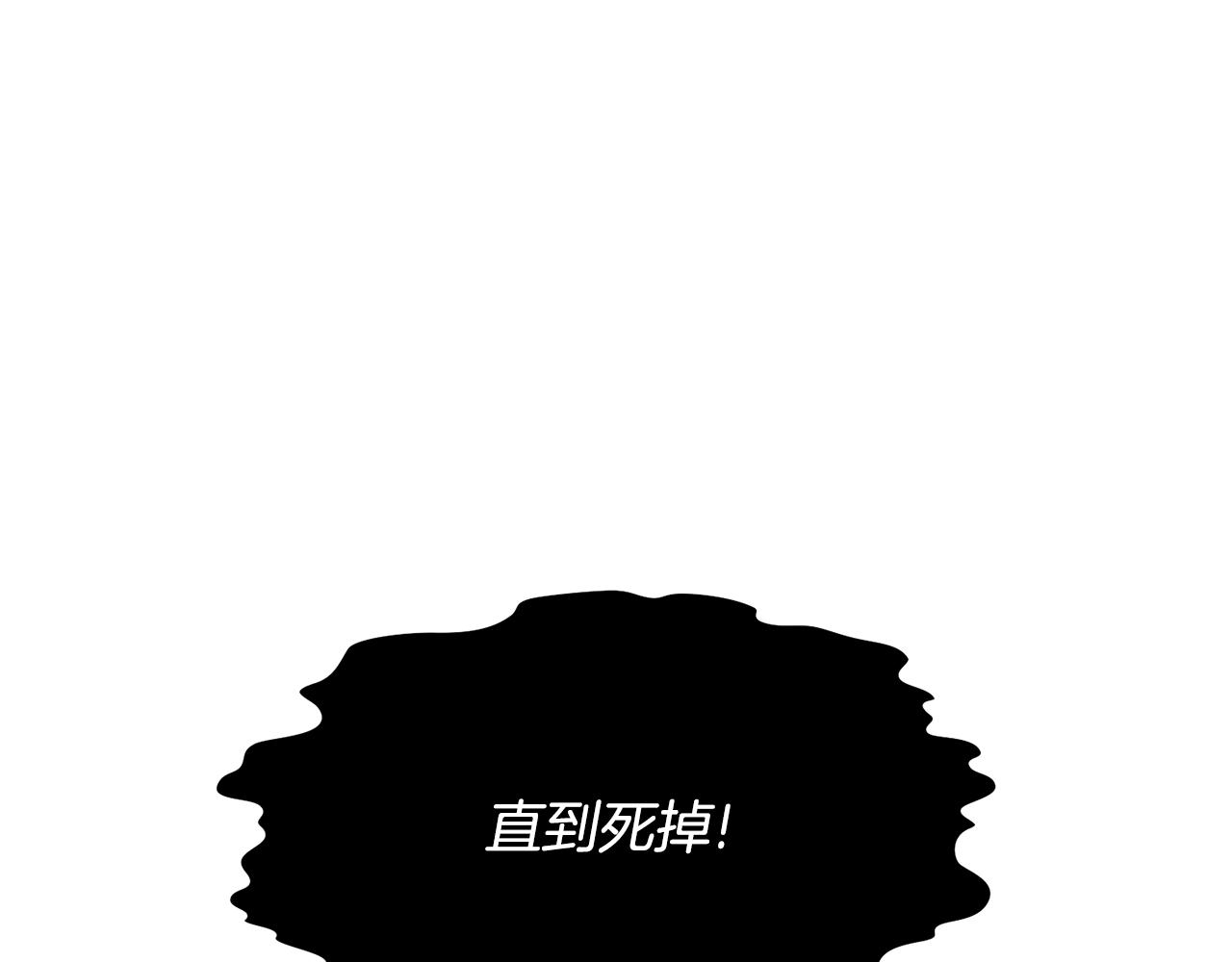 第4话 真是打扰了166