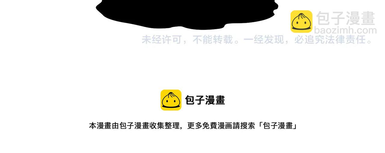 第4话 真是打扰了167