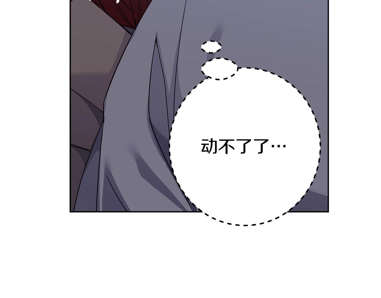 第4话 真是打扰了19