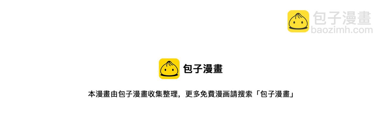 第4话 真是打扰了20