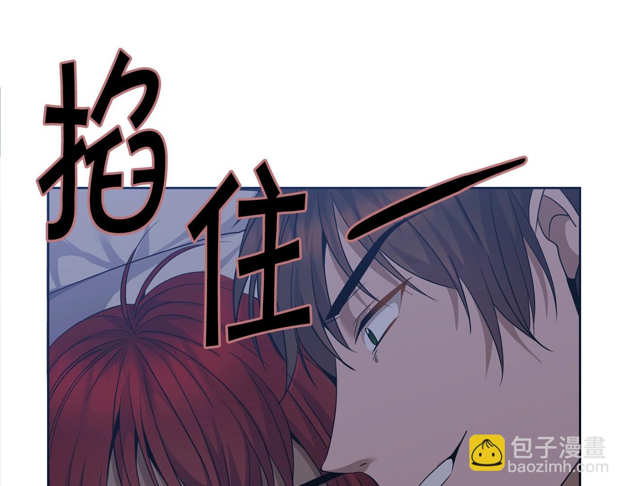 第4话 真是打扰了28