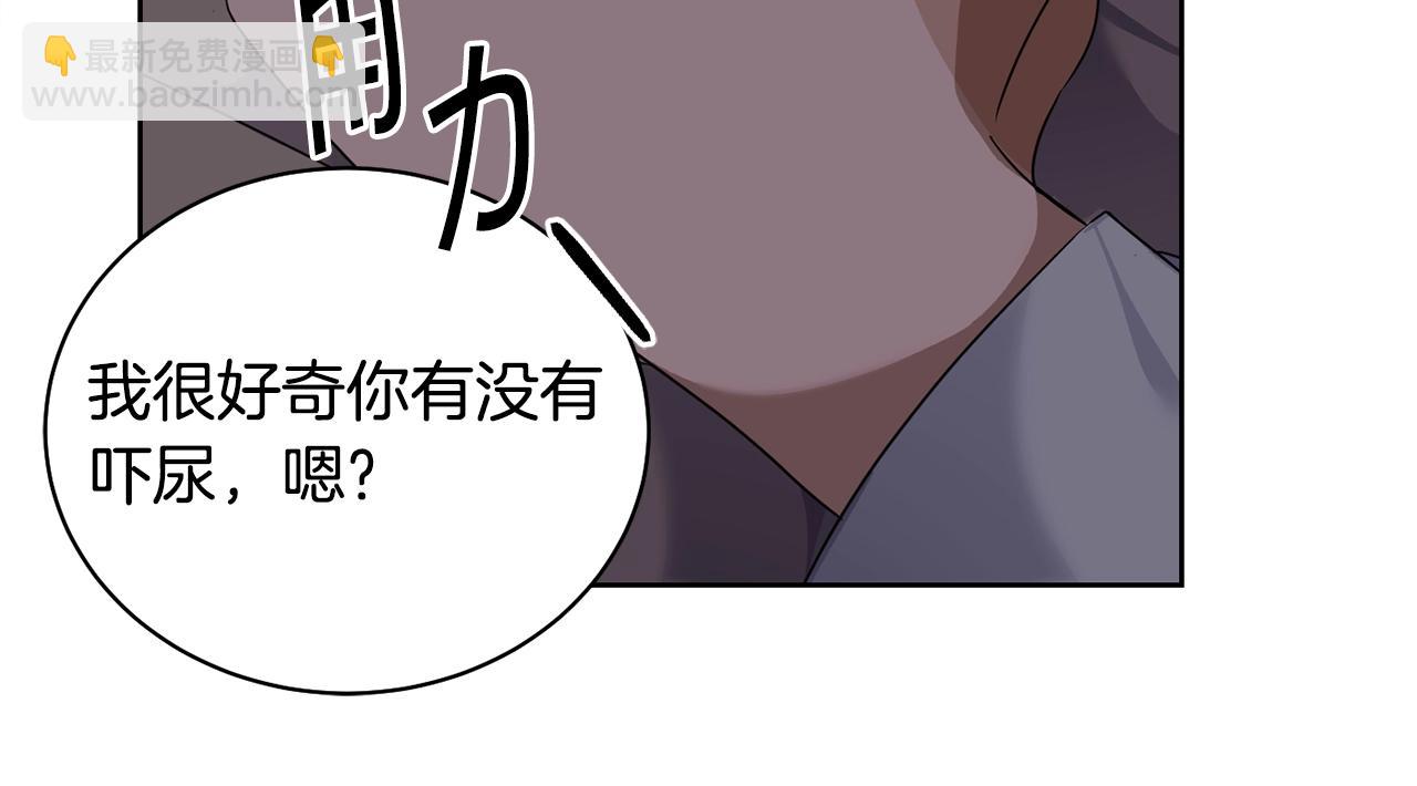 第4话 真是打扰了32