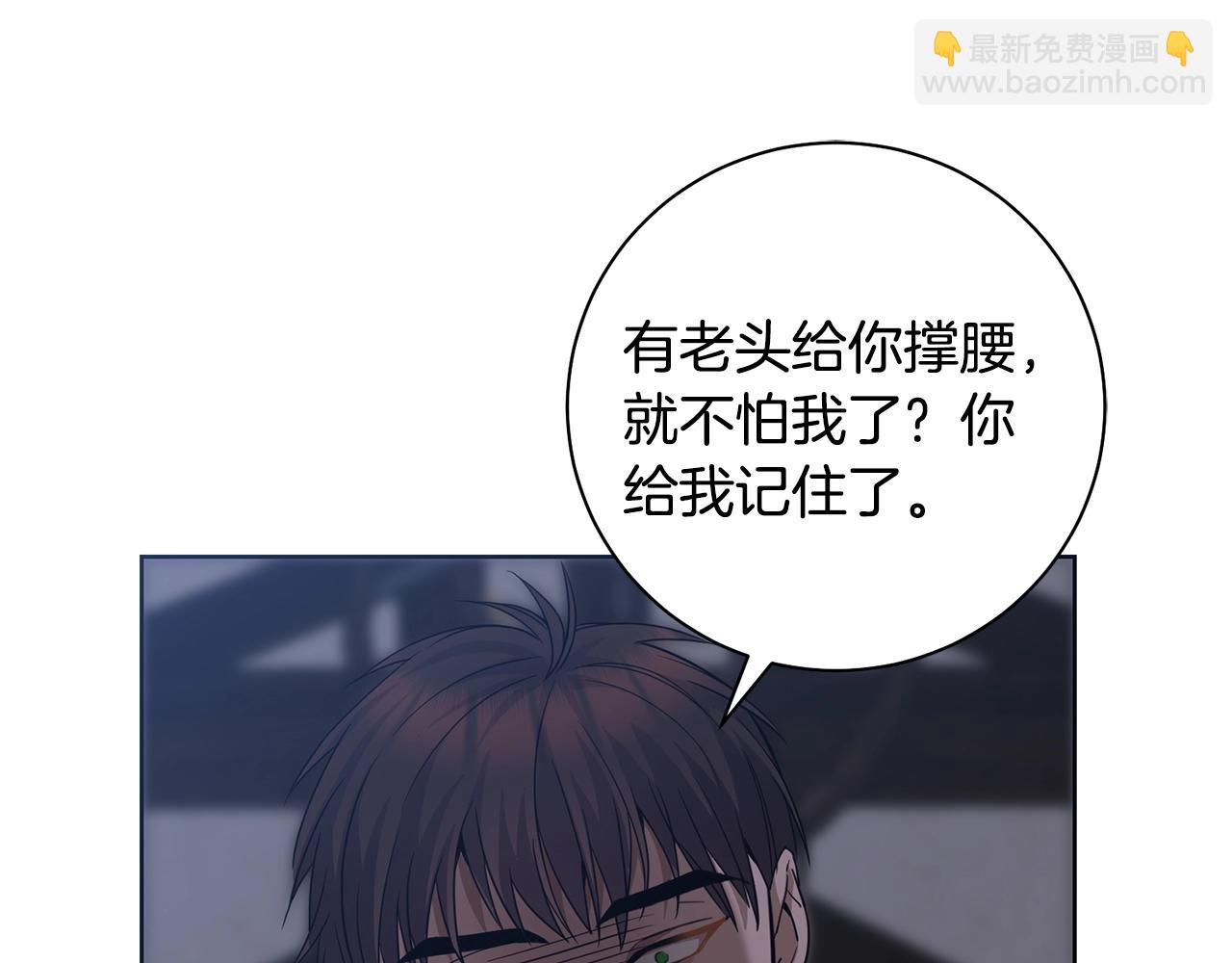 第4话 真是打扰了33