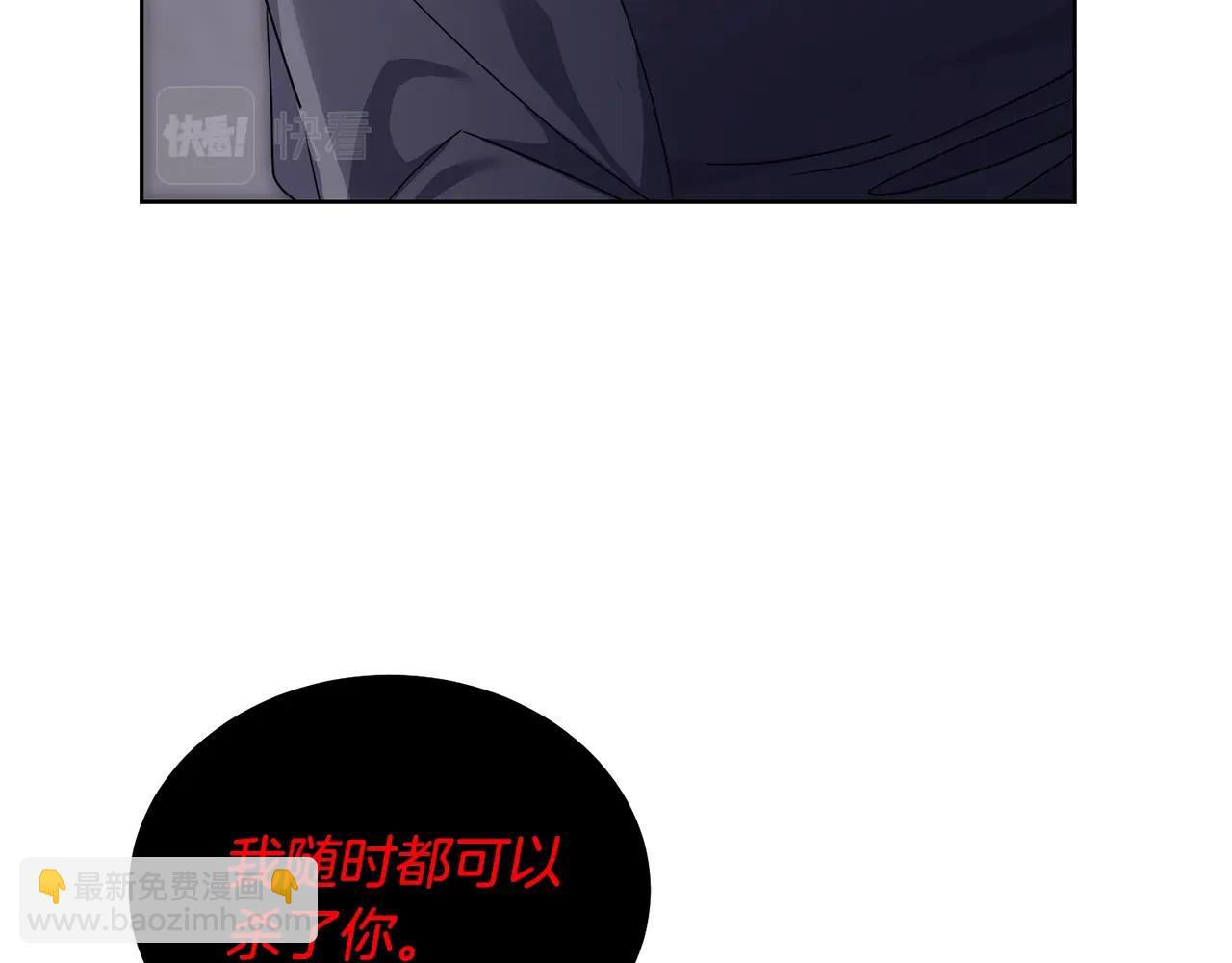 第4话 真是打扰了35