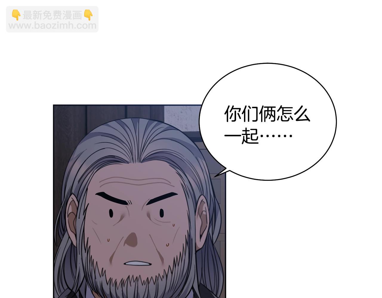 第4话 真是打扰了45