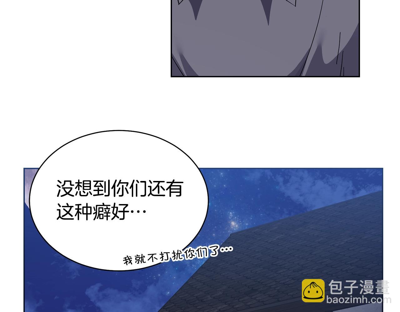 第4话 真是打扰了48