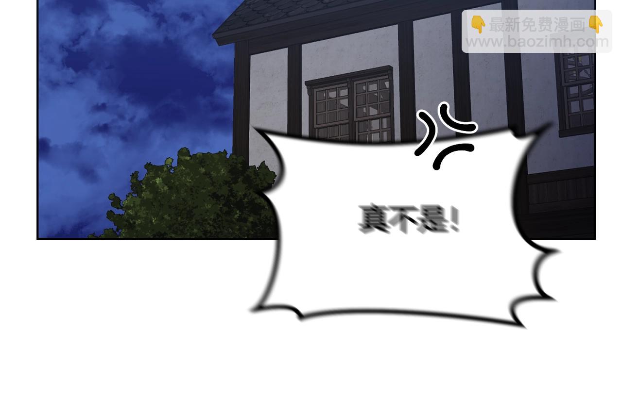 第4话 真是打扰了53