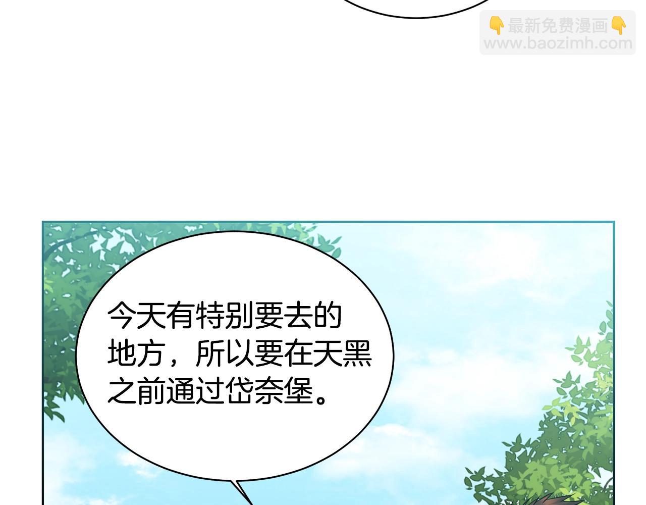 第4话 真是打扰了56