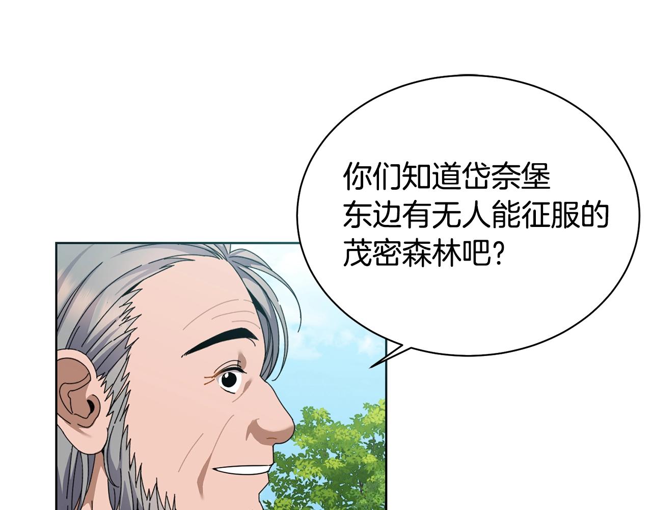 第4话 真是打扰了59