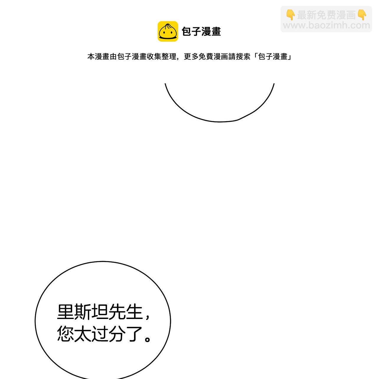 第4话 真是打扰了64