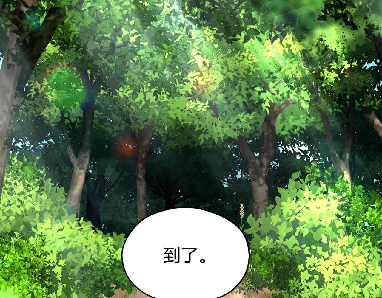 第4话 真是打扰了68