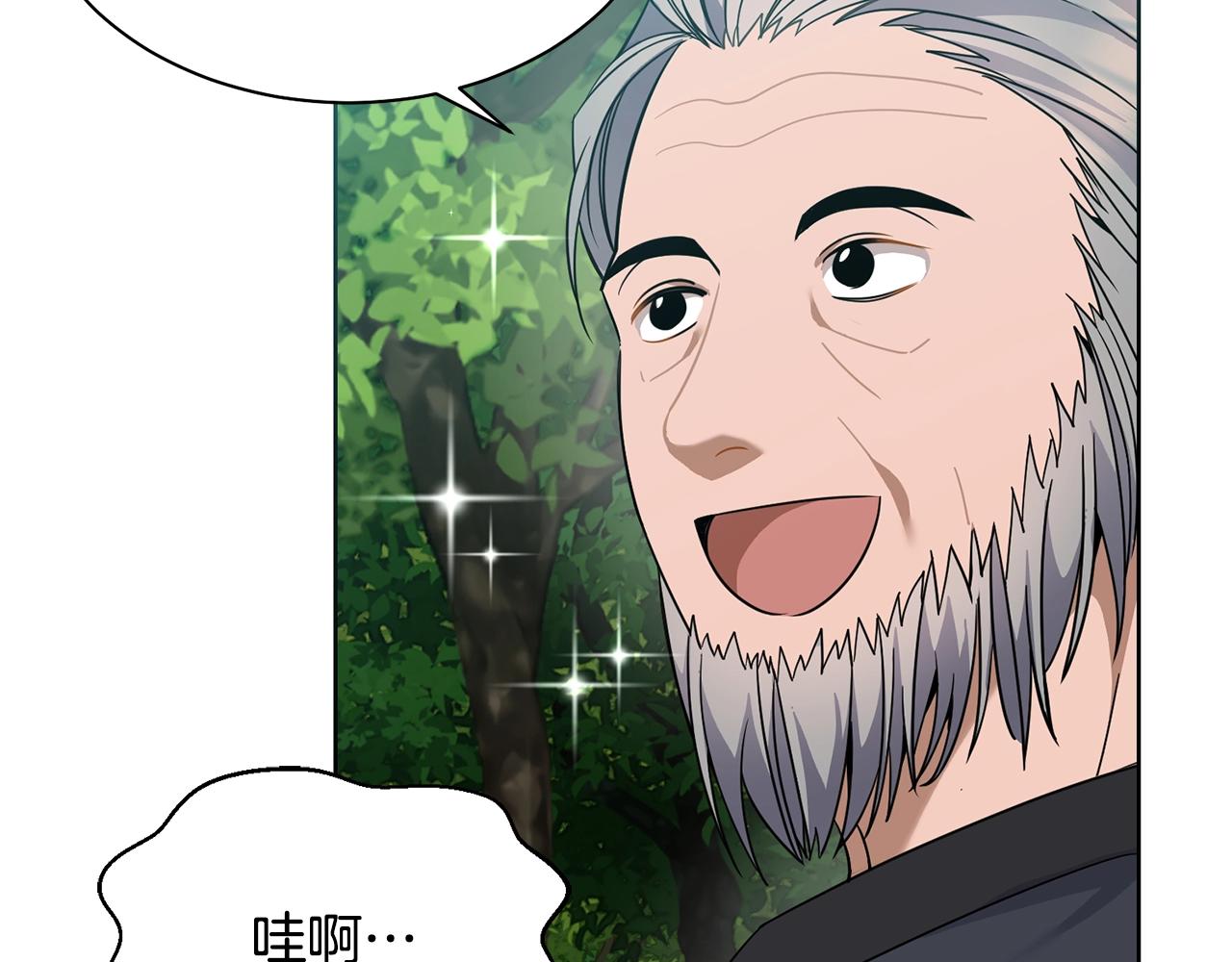 第4话 真是打扰了77