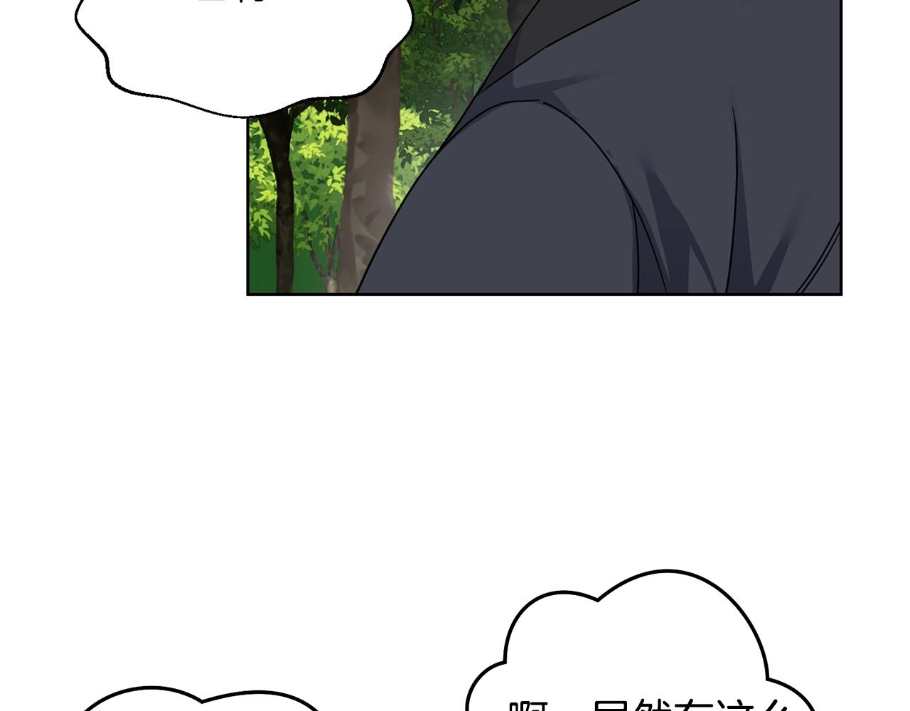 第4话 真是打扰了78