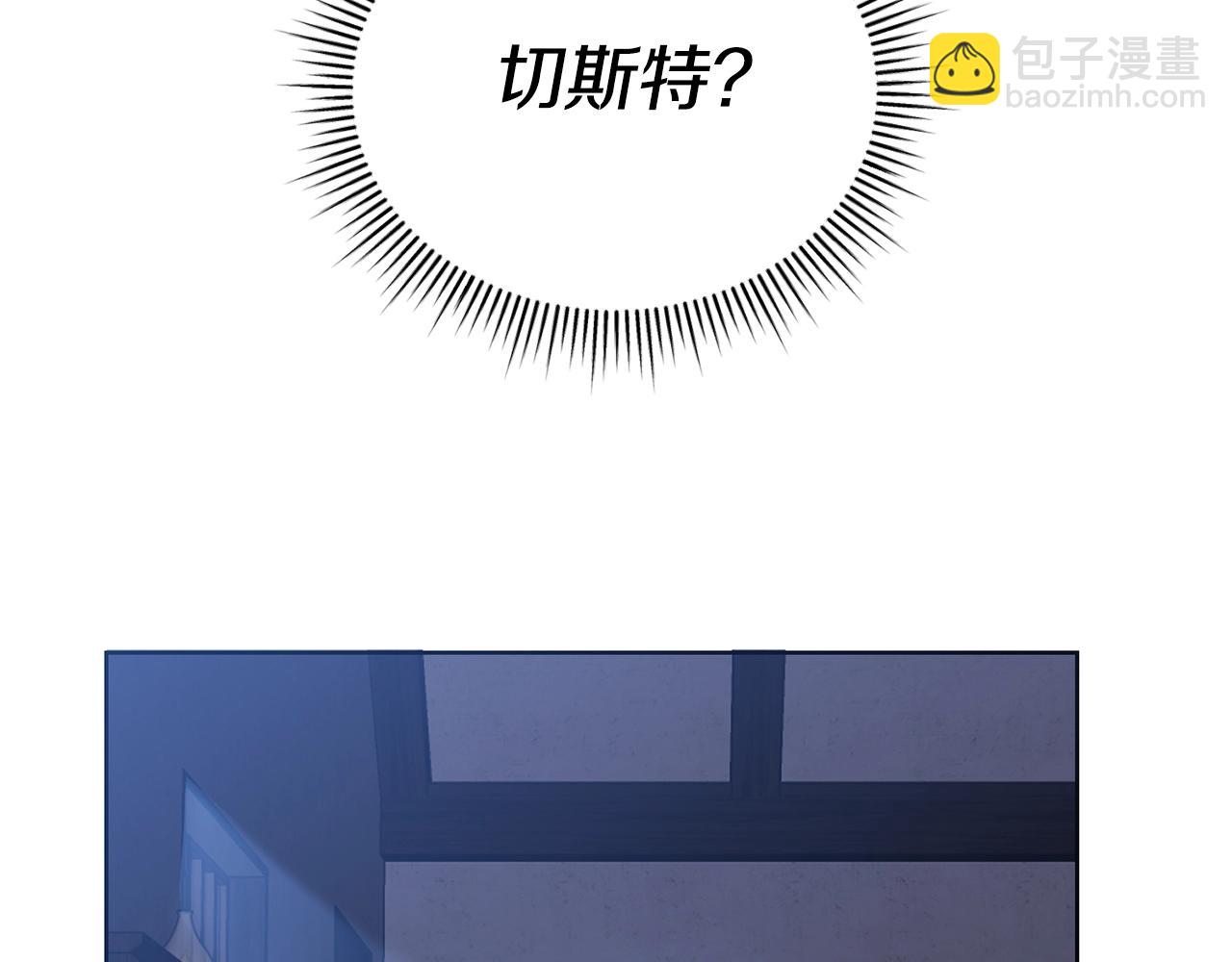 第4话 真是打扰了8