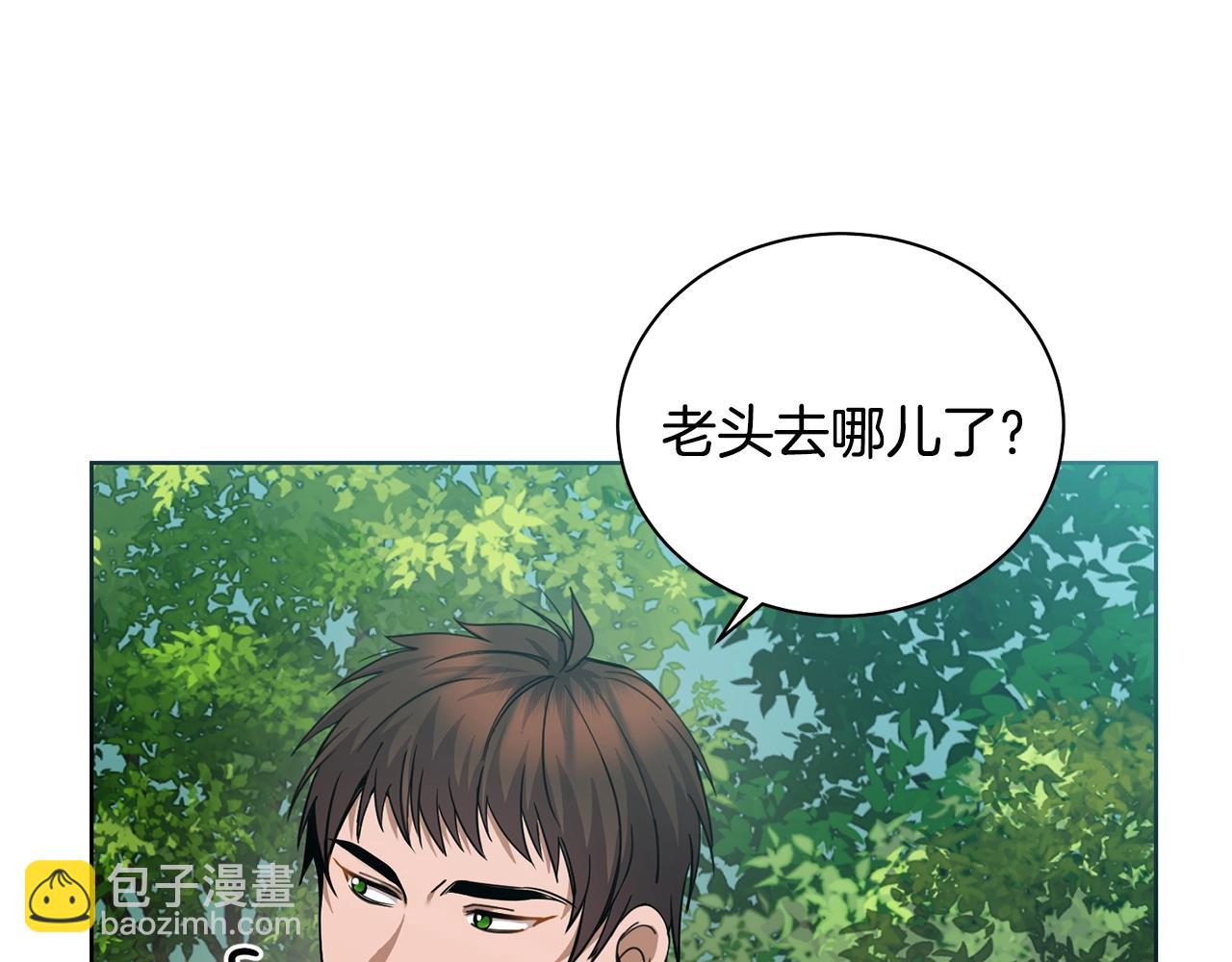 第4话 真是打扰了93