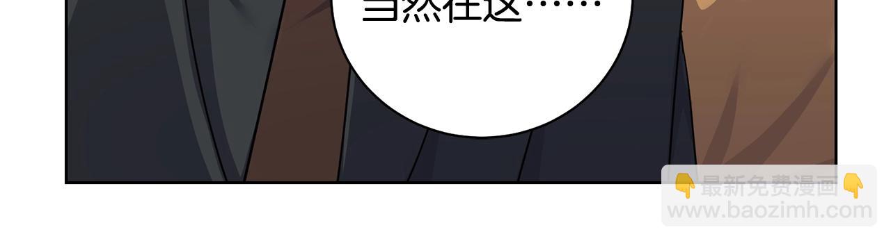 第4话 真是打扰了95