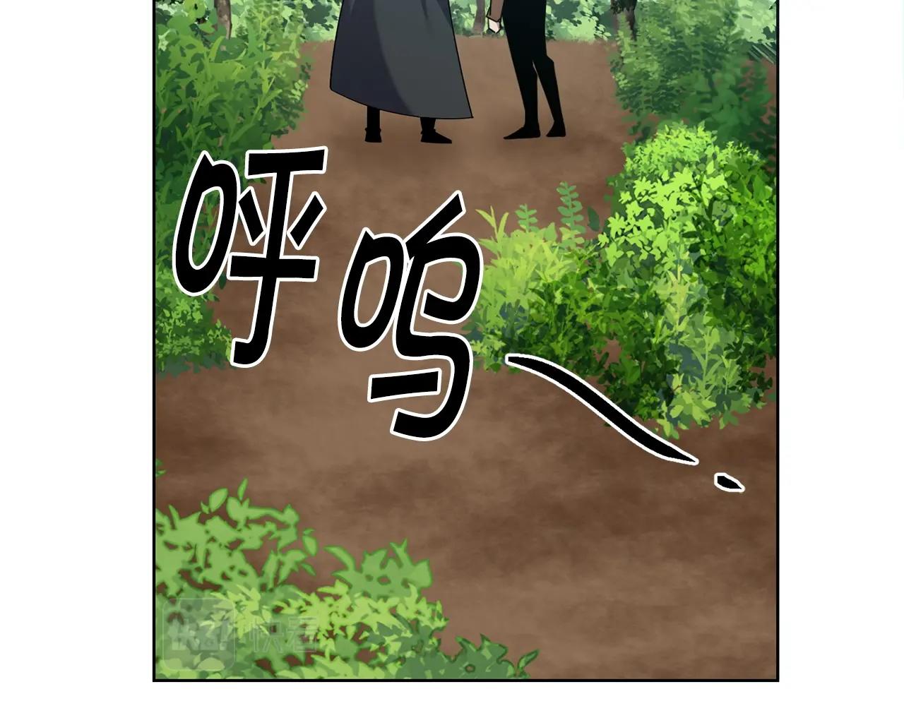 第4话 真是打扰了97