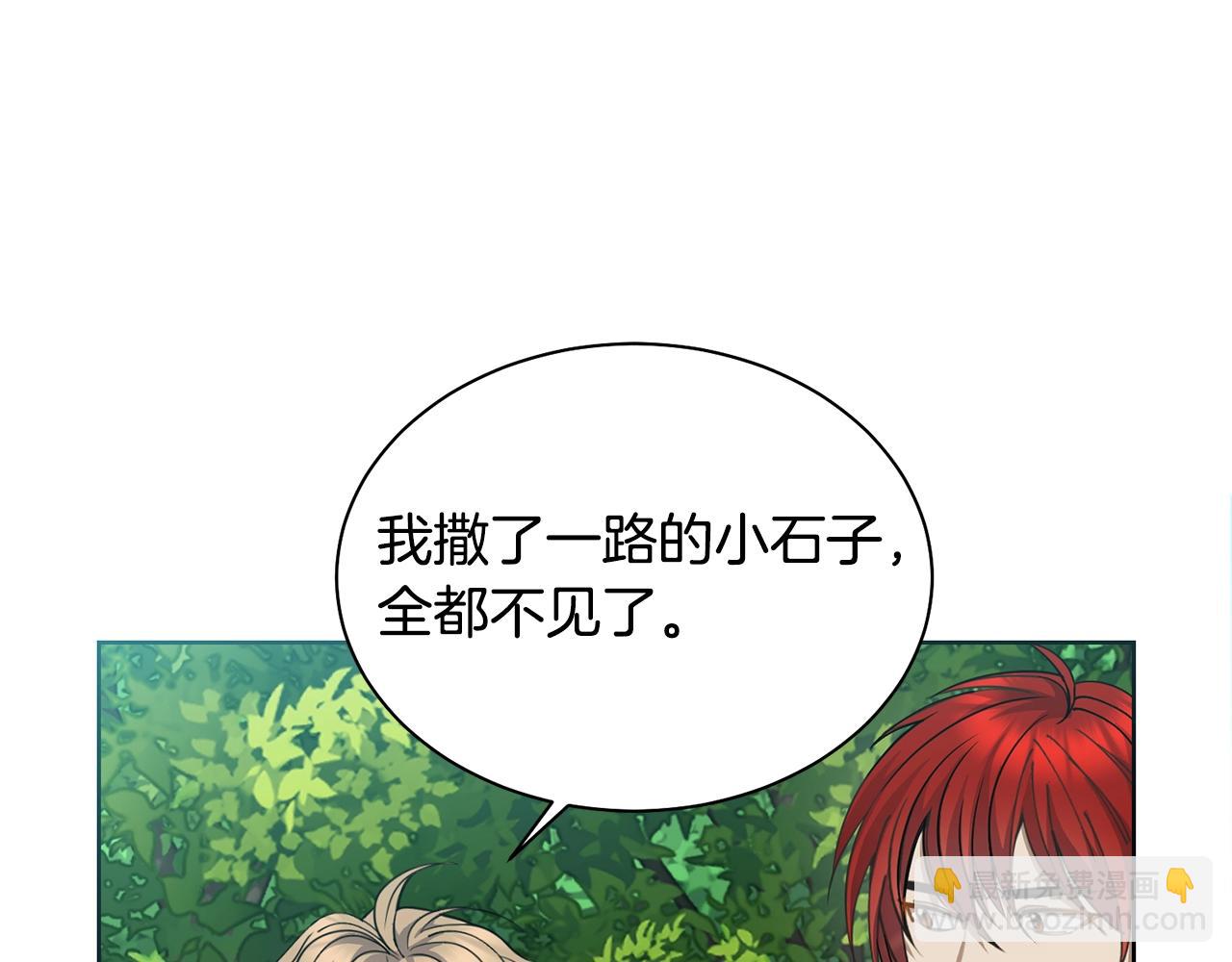 第4话 真是打扰了98