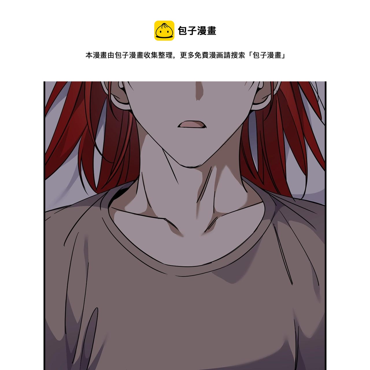 第5话 两片相同的树叶118