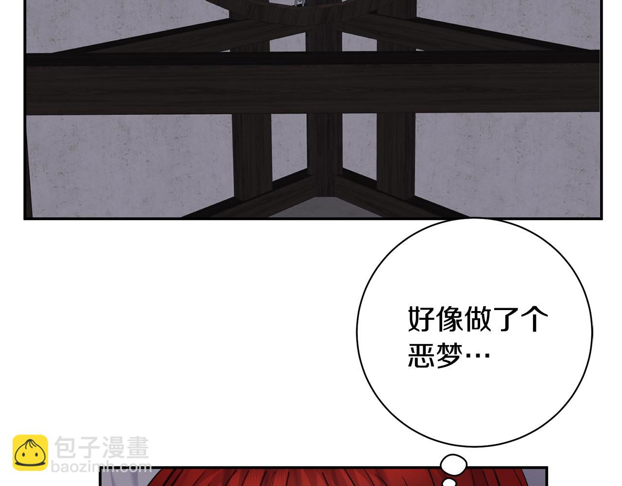 第5话 两片相同的树叶120