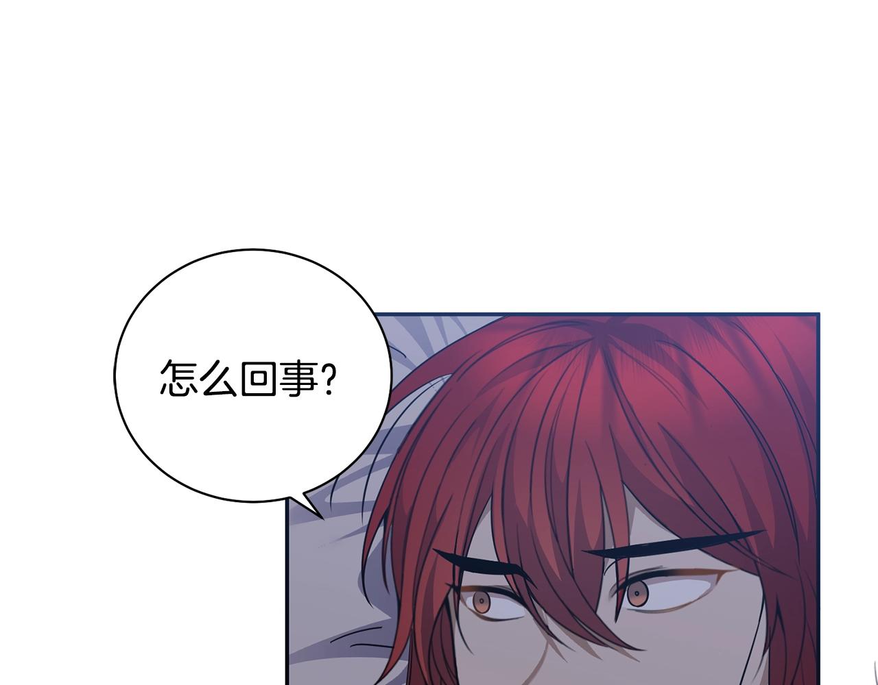 第5话 两片相同的树叶125