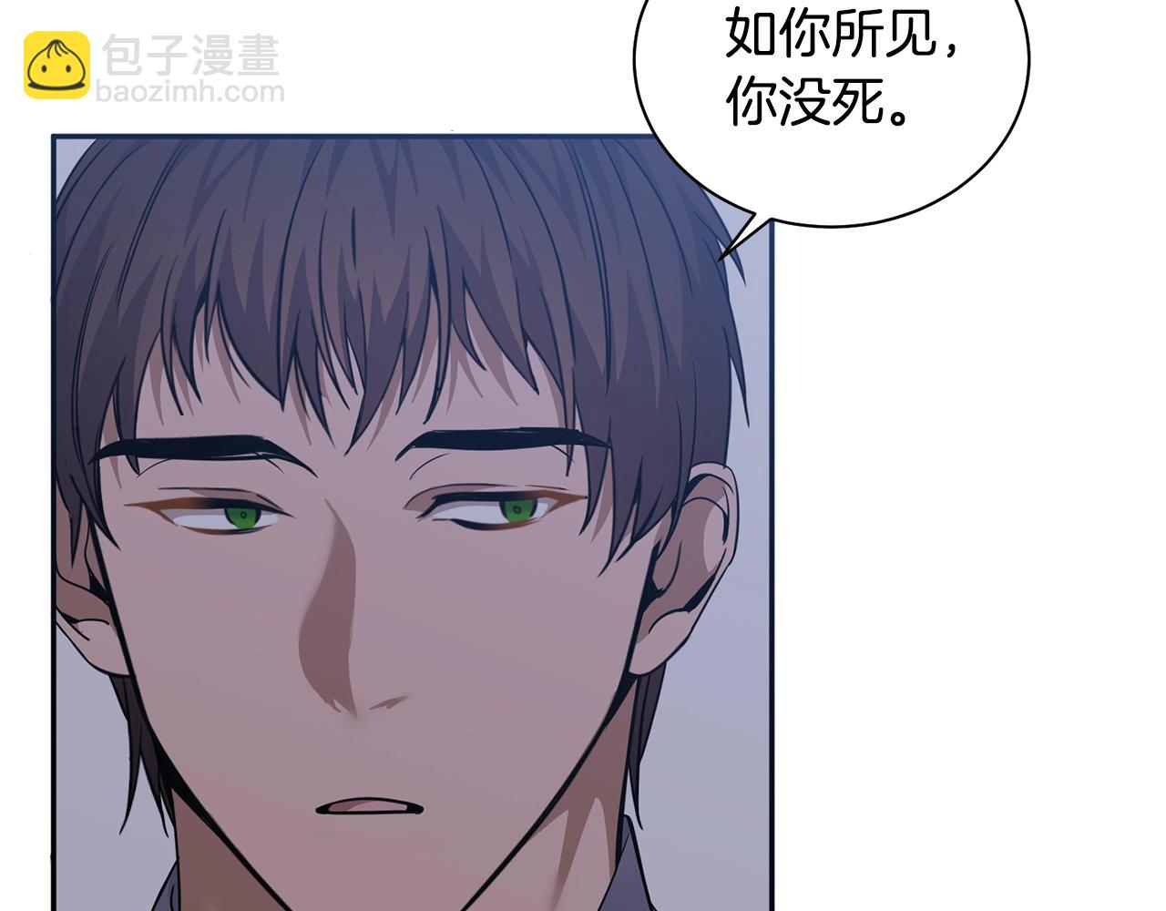 第5话 两片相同的树叶127