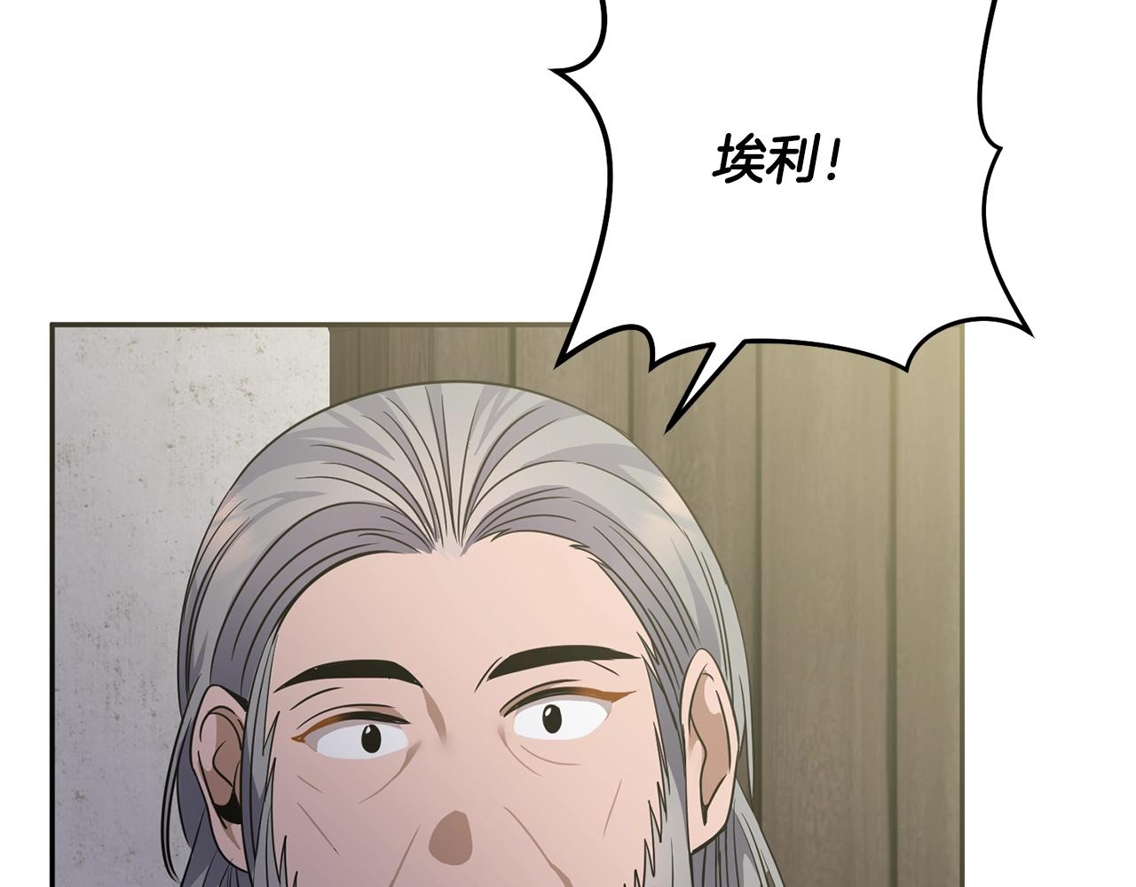 第5话 两片相同的树叶131