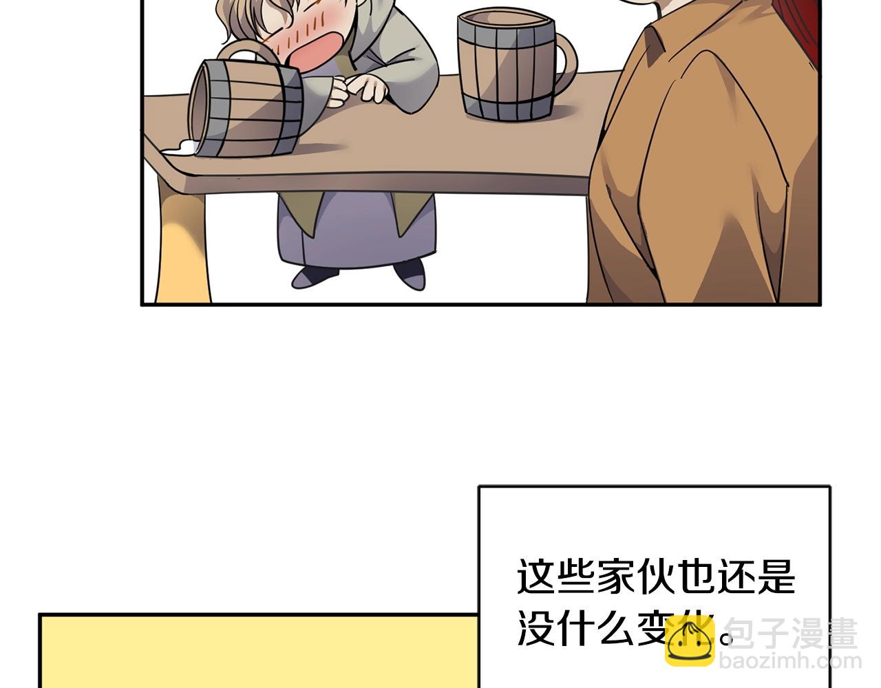 第5话 两片相同的树叶142
