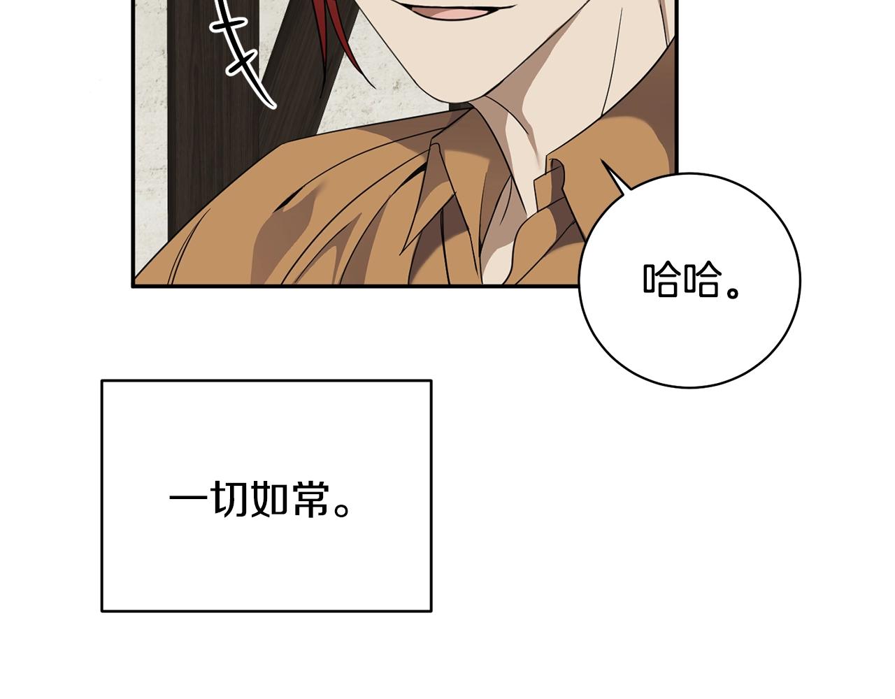 第5话 两片相同的树叶146