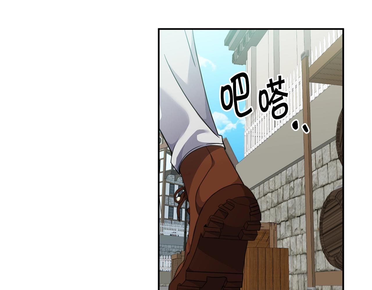 第5话 两片相同的树叶147