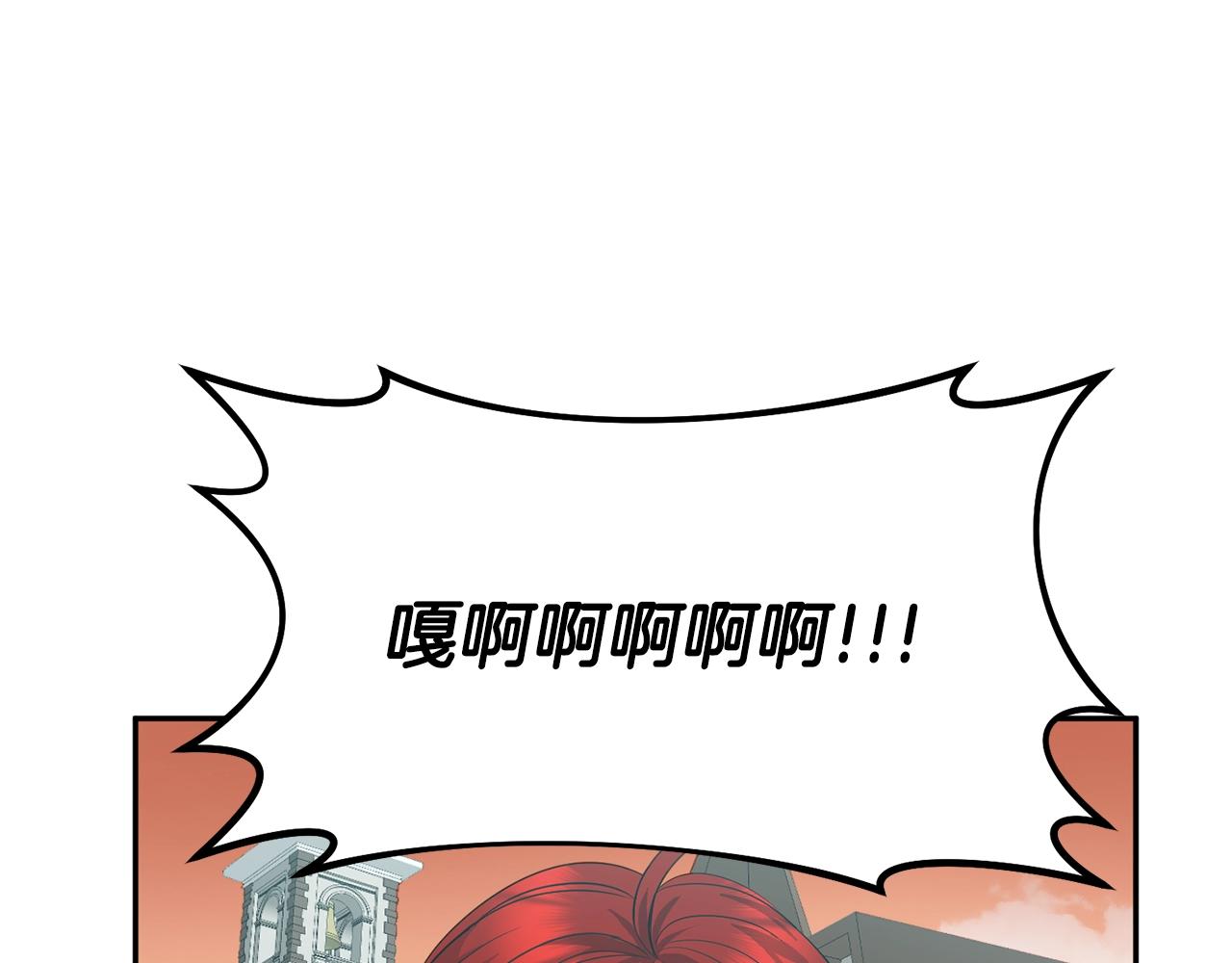 第5话 两片相同的树叶150