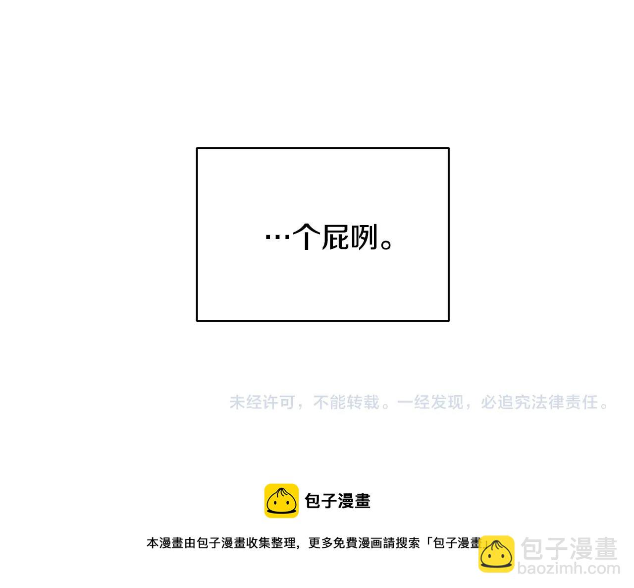 第5话 两片相同的树叶153
