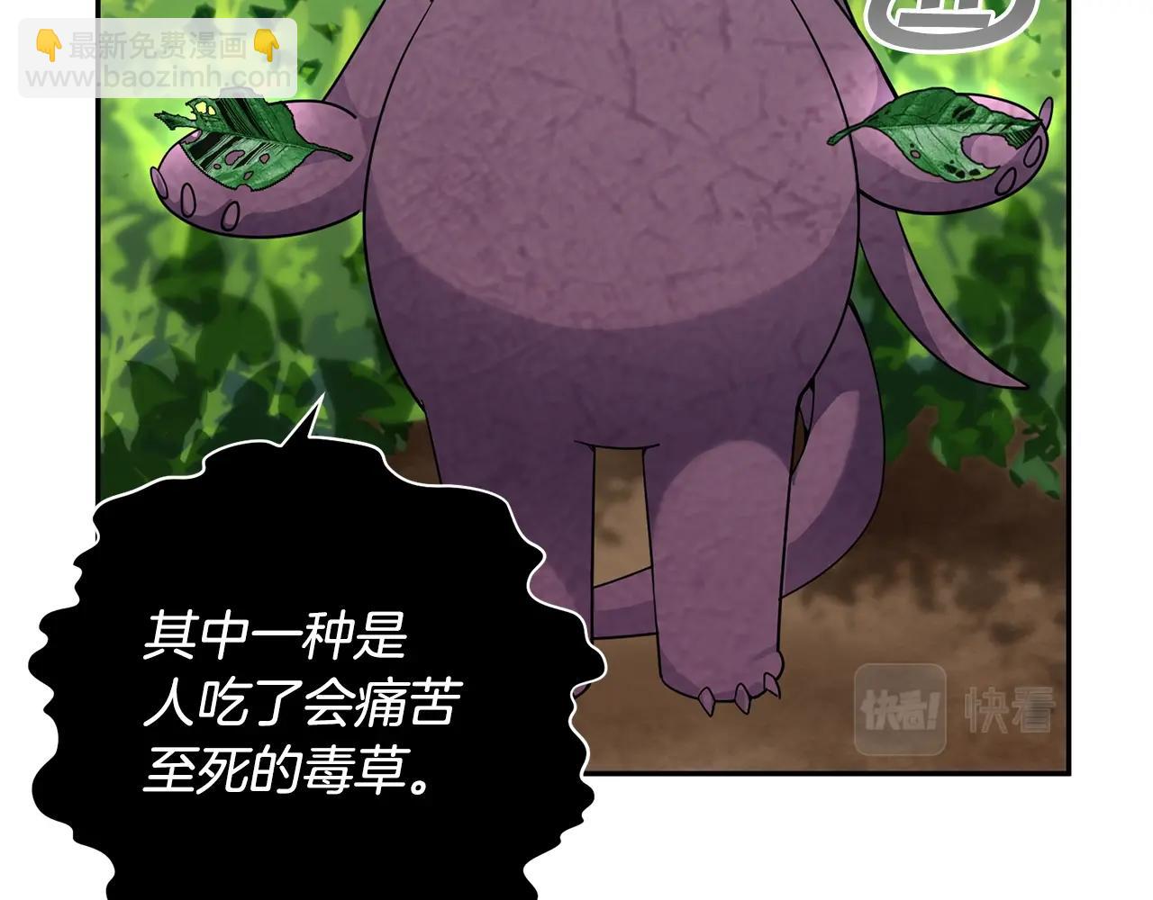 第5话 两片相同的树叶18