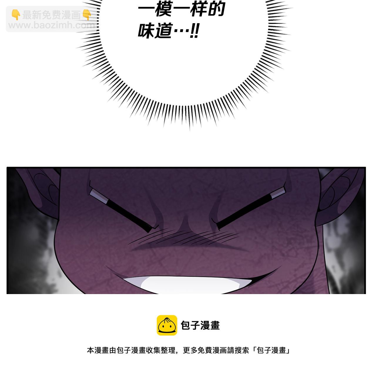 第5话 两片相同的树叶30