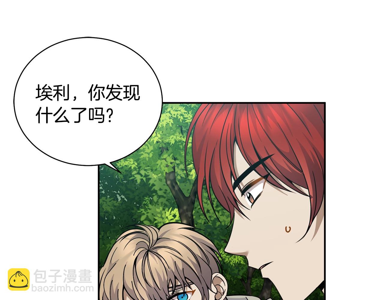 第5话 两片相同的树叶34