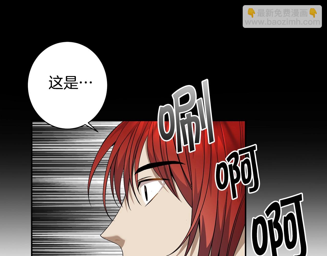 第5话 两片相同的树叶39