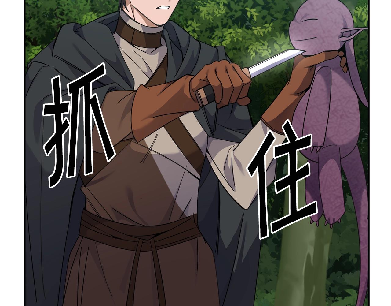 第5话 两片相同的树叶41