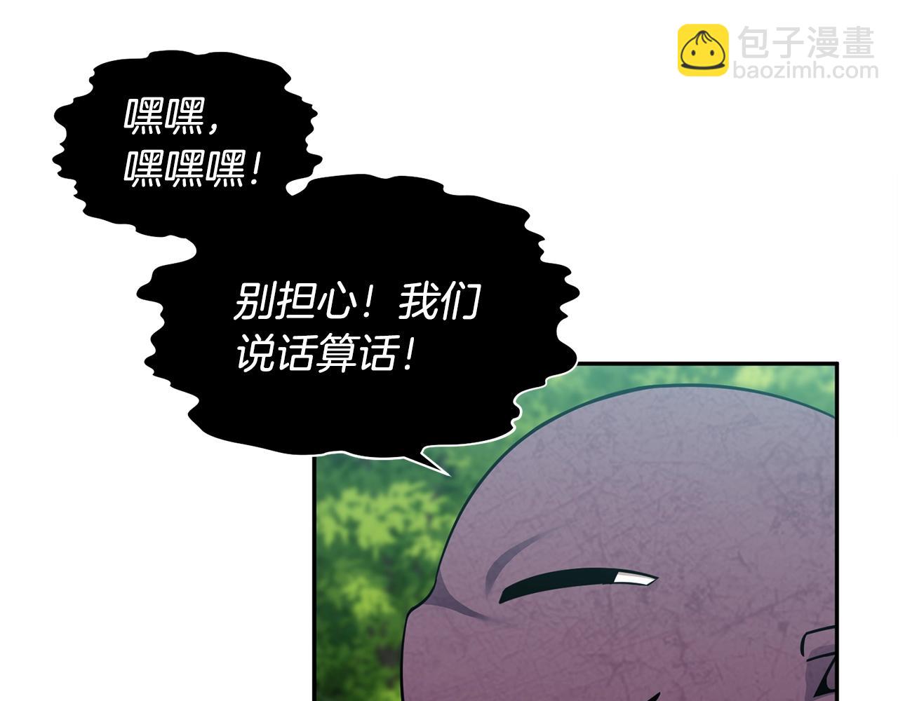 第5话 两片相同的树叶45