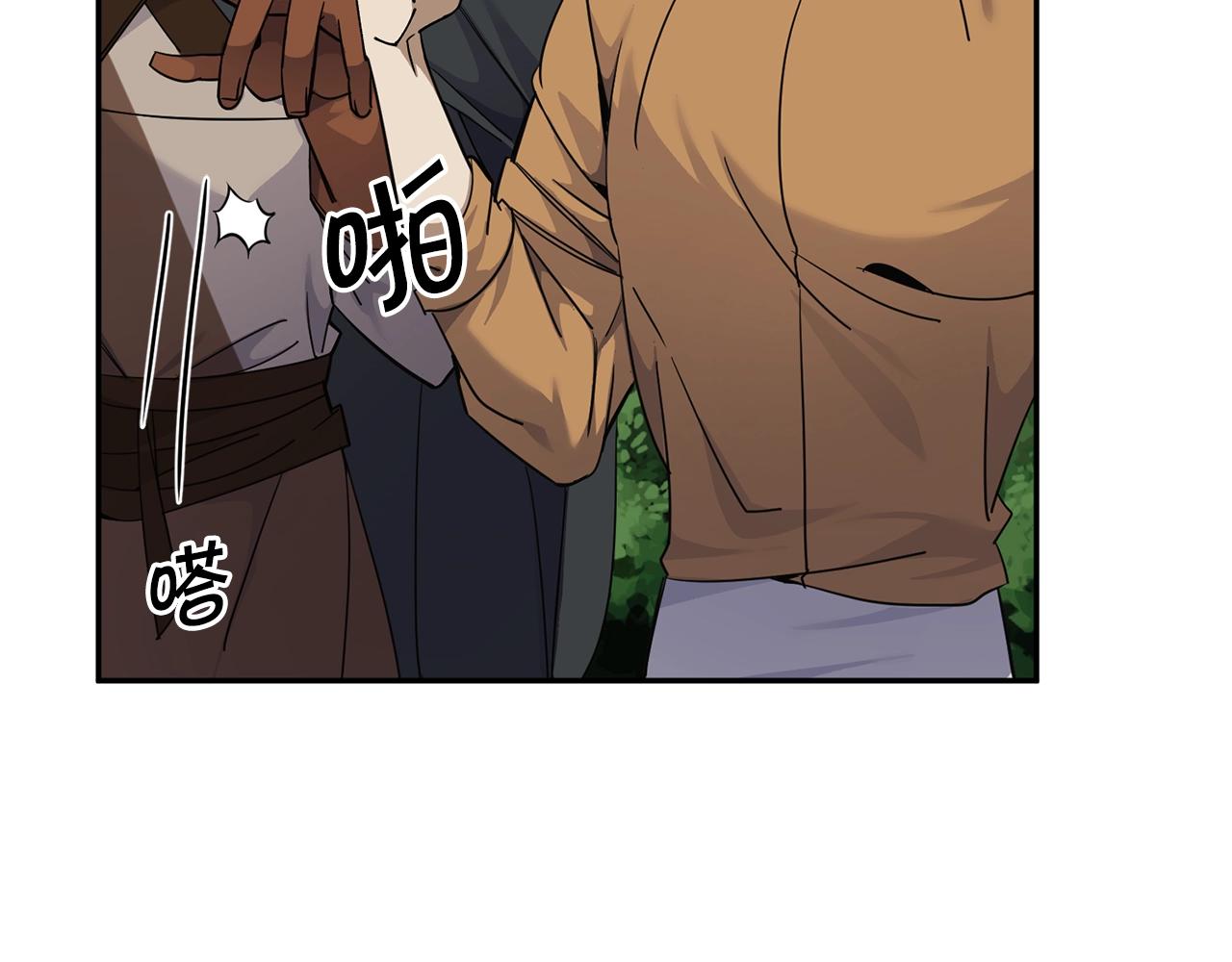 第5话 两片相同的树叶52