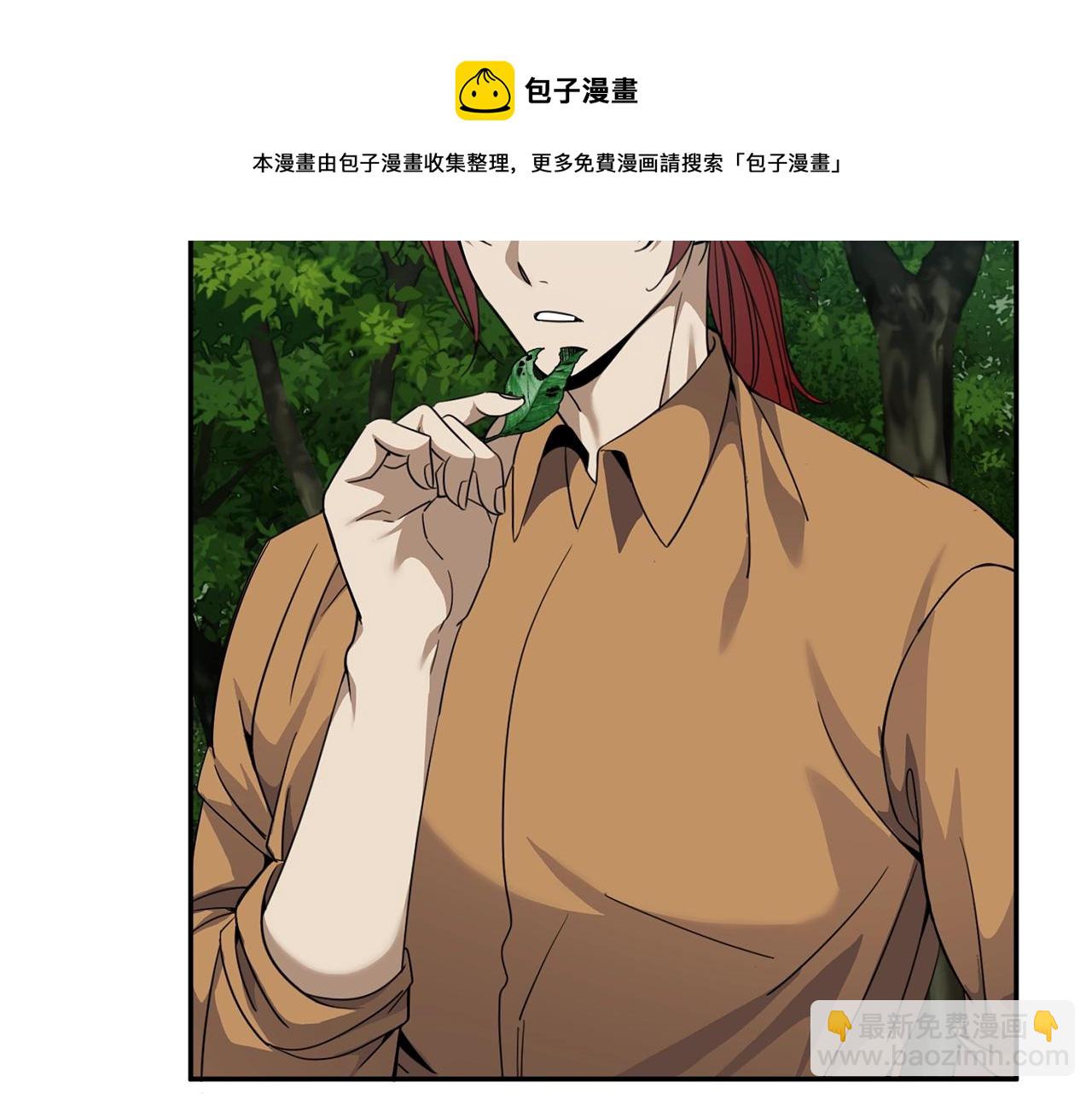 第5话 两片相同的树叶54