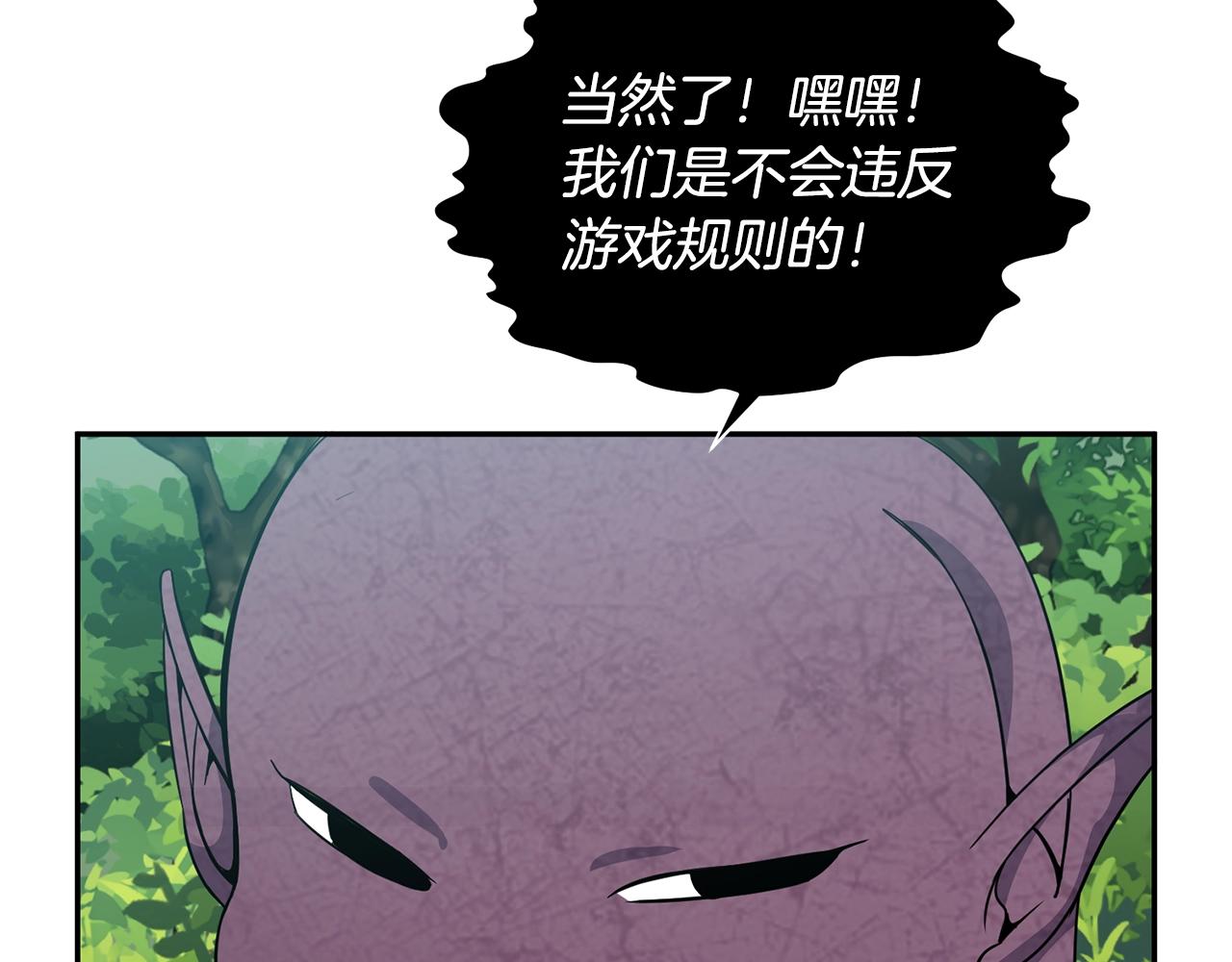 第5话 两片相同的树叶59