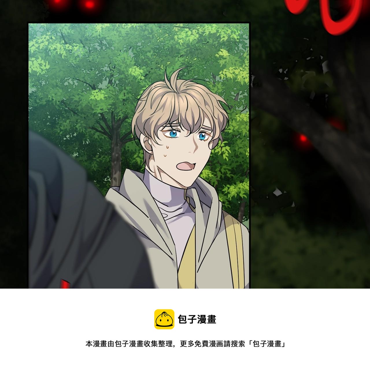 第5话 两片相同的树叶64