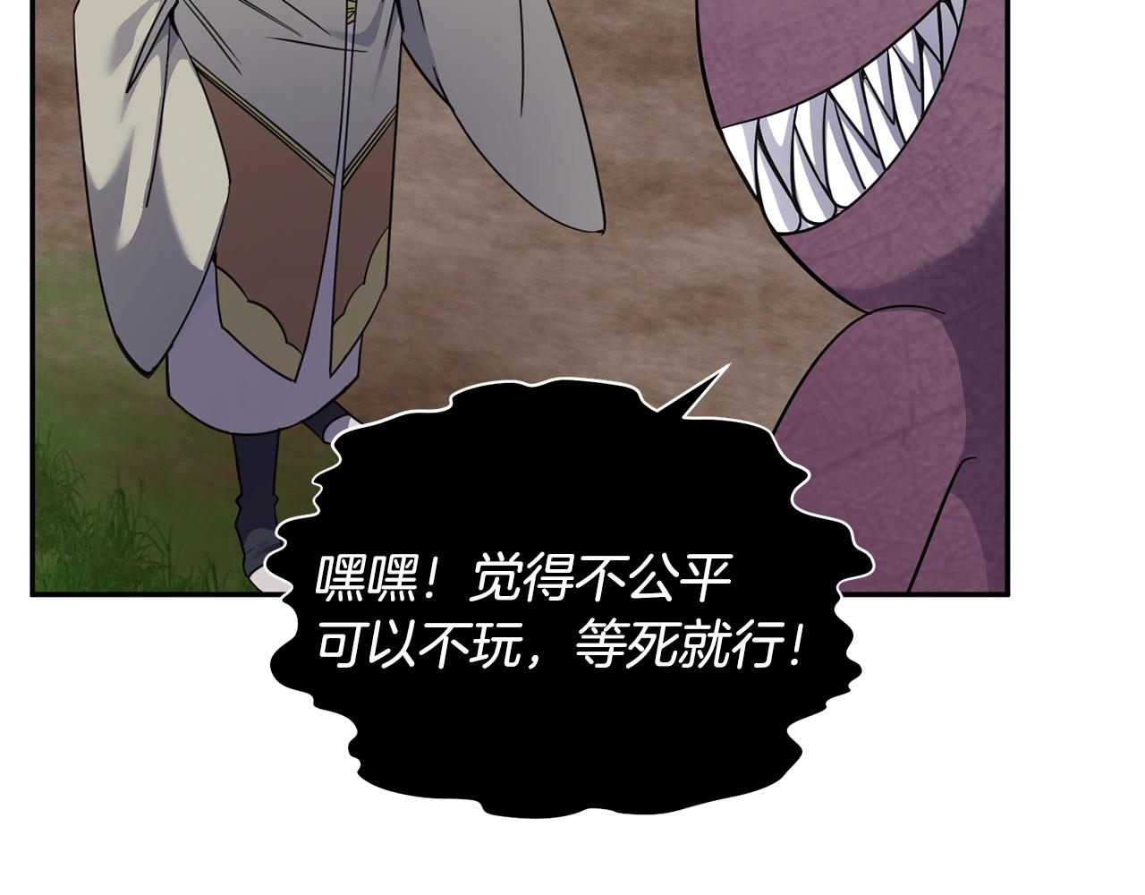 第5话 两片相同的树叶7