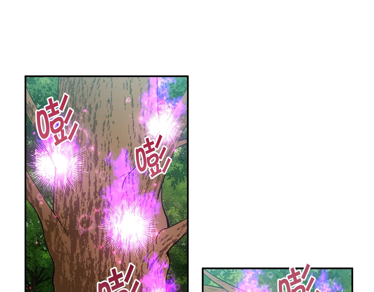 第5话 两片相同的树叶71