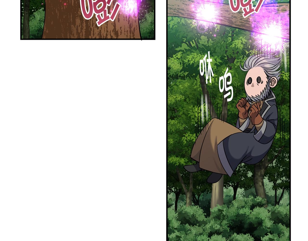 第5话 两片相同的树叶72