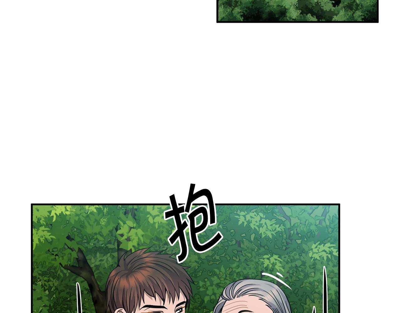 第5话 两片相同的树叶73