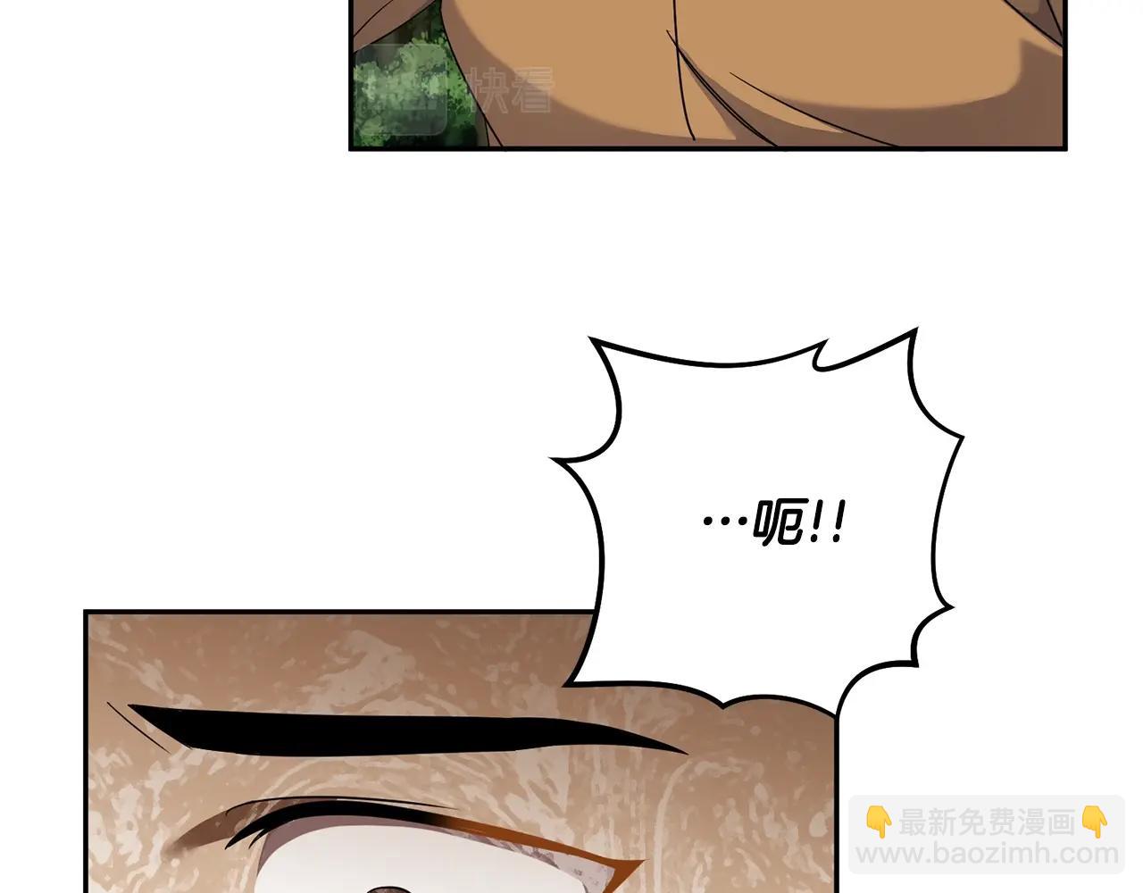 第5话 两片相同的树叶86