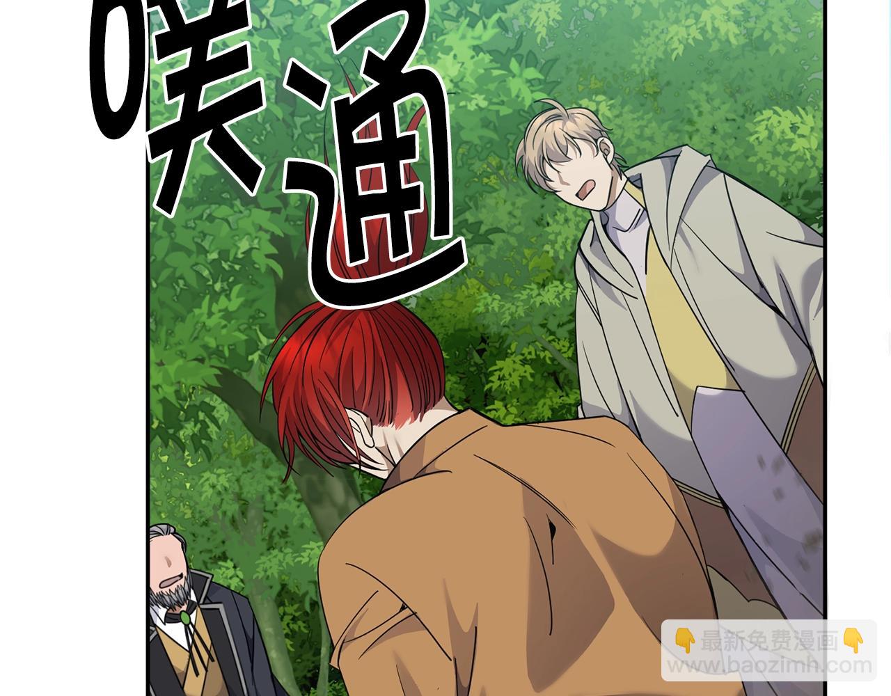 第5话 两片相同的树叶88