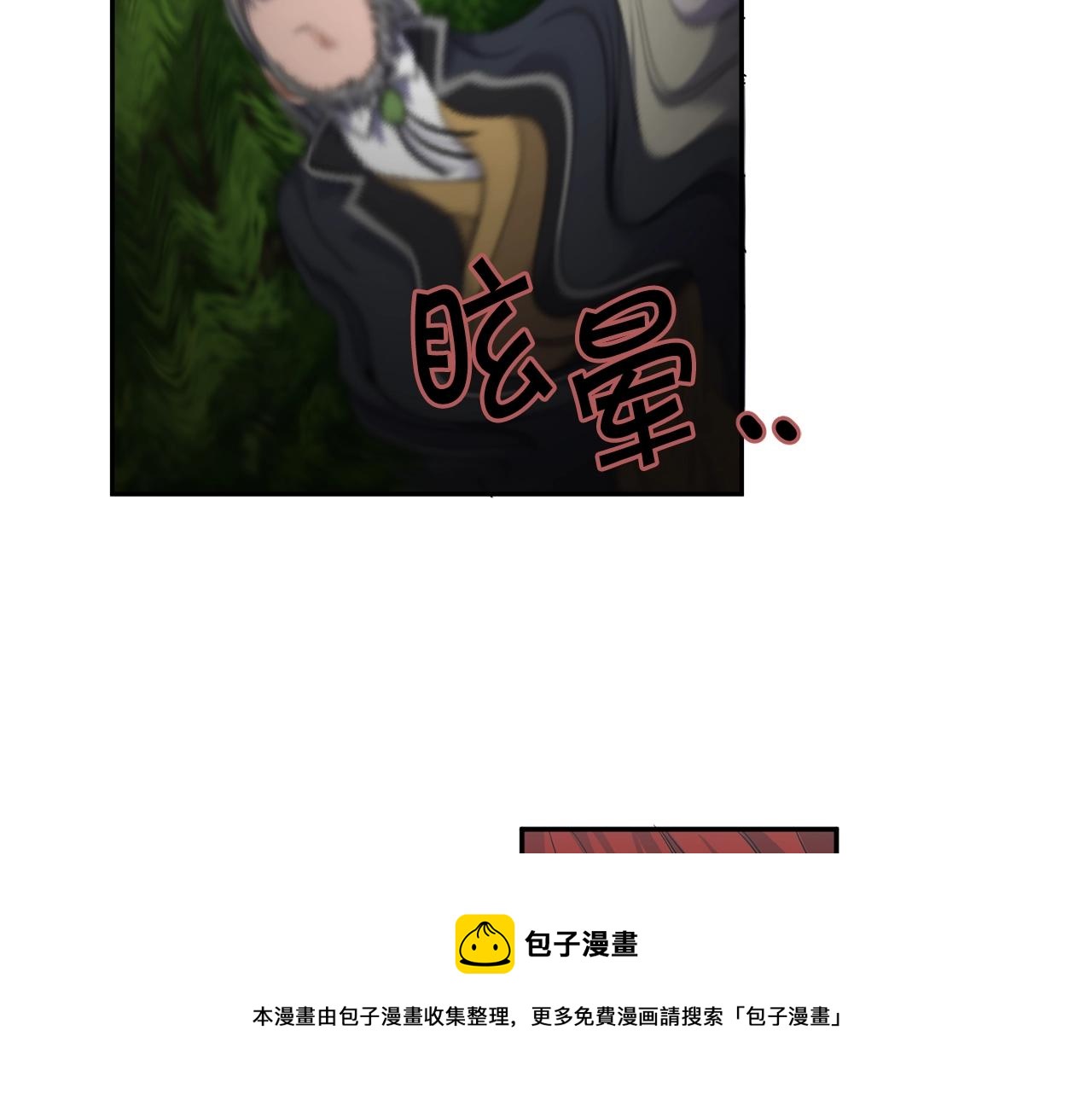 第5话 两片相同的树叶94